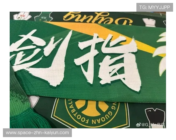 北京国安五冠荣耀再度加冕,继续冲击亚冠冠军 北京国安五冠荣耀再度加冕,继续冲击亚冠冠军