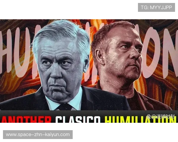 欧冠夜录：那些令人窒息的戏剧性反转